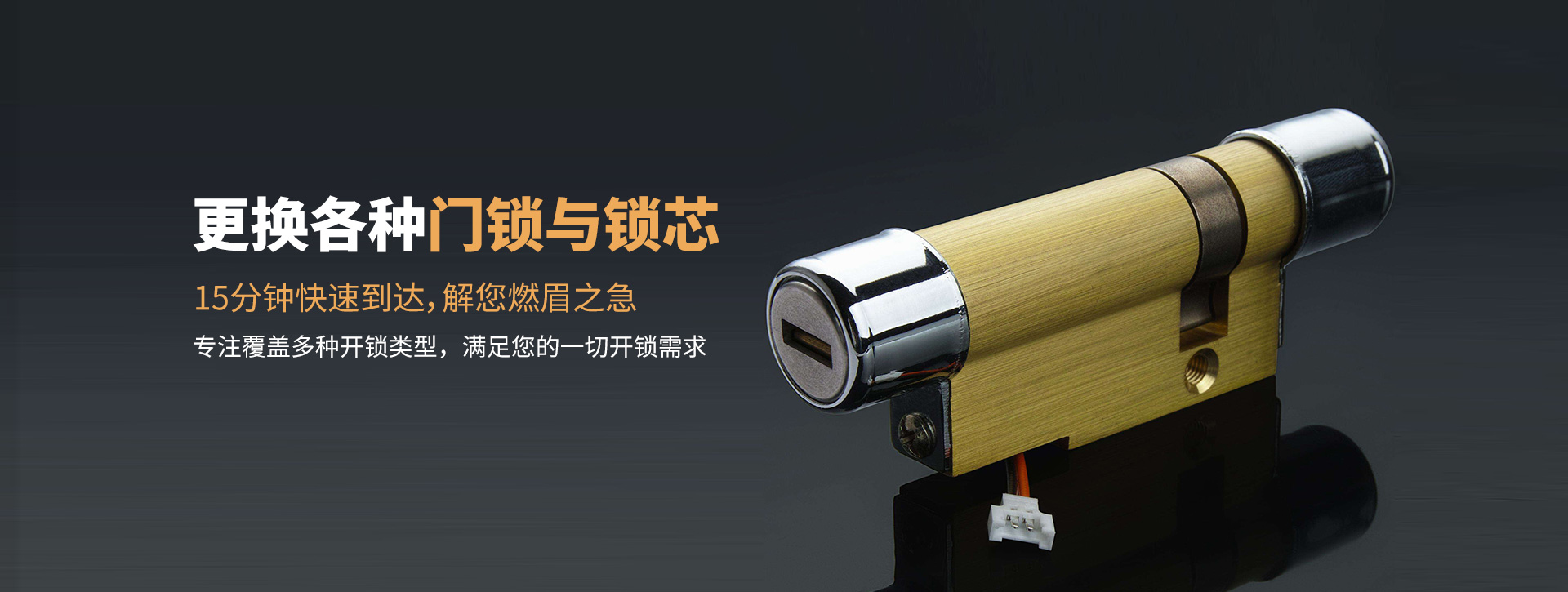 陇南武都区banner03