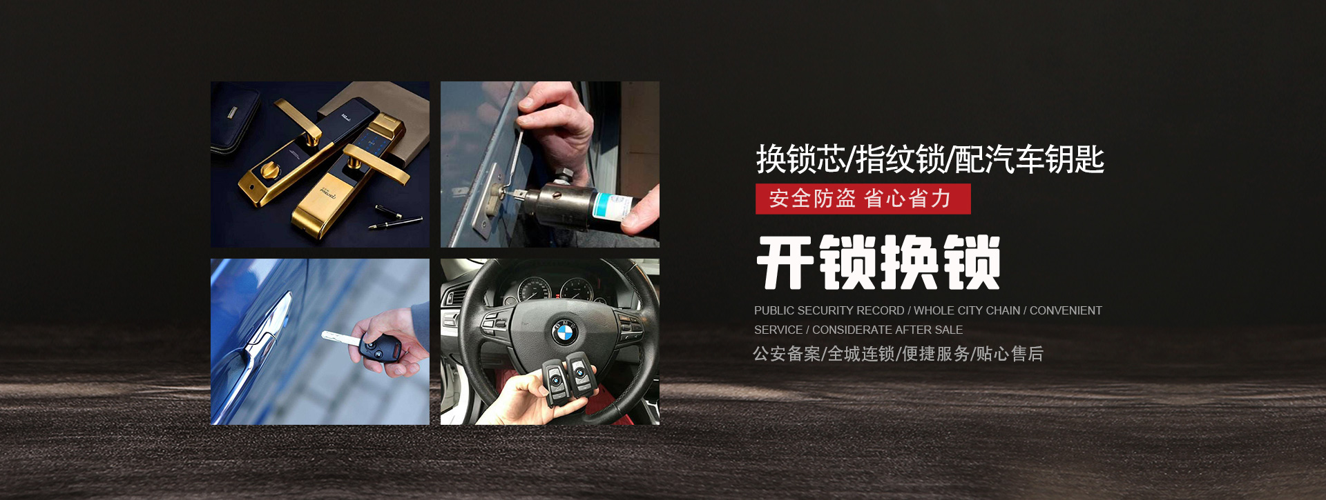陇南武都区banner01