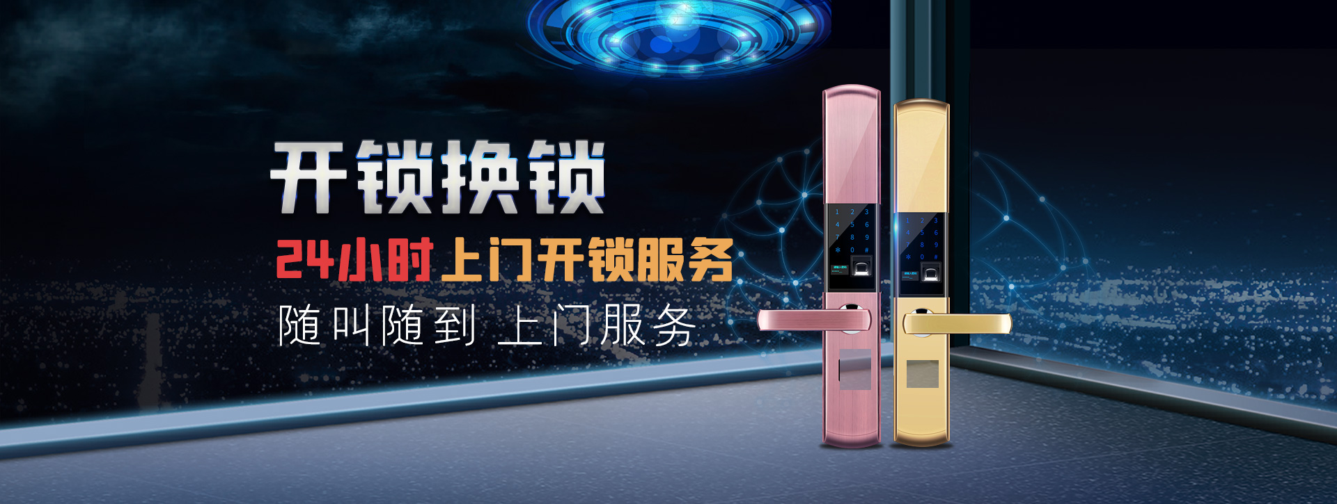陇南武都区banner02