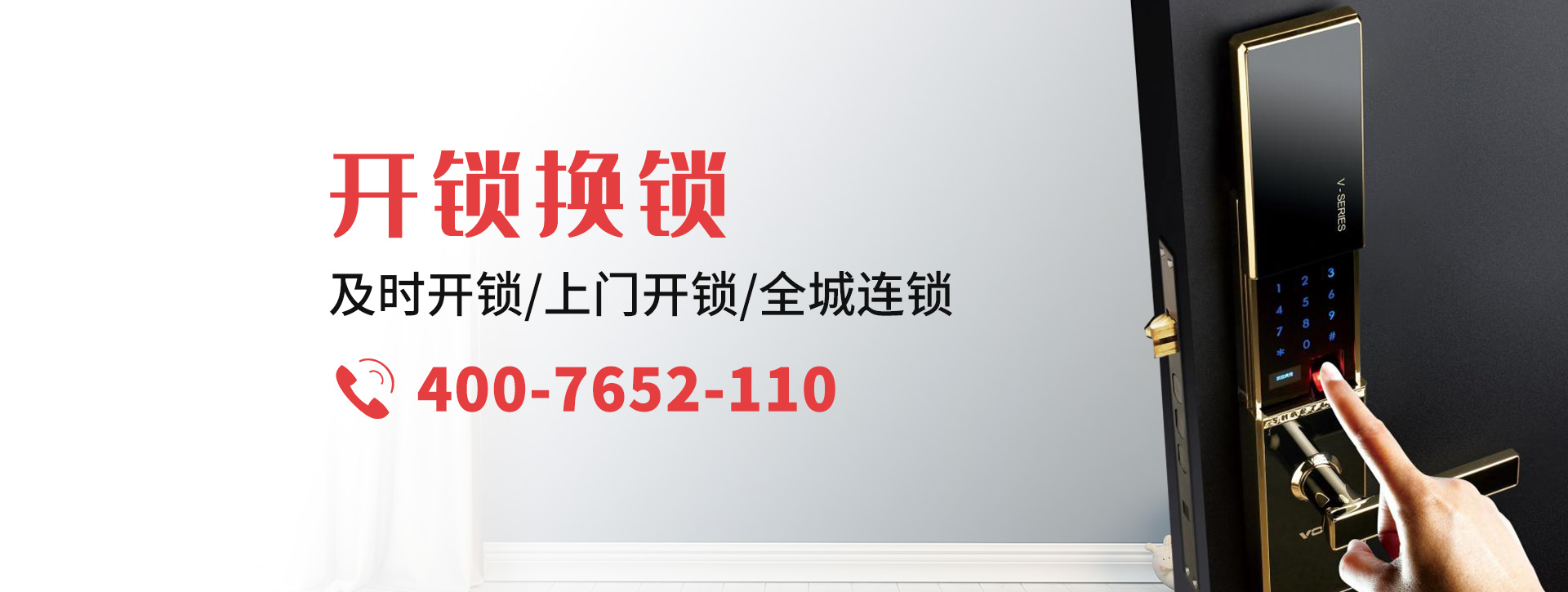 陇南武都区banner